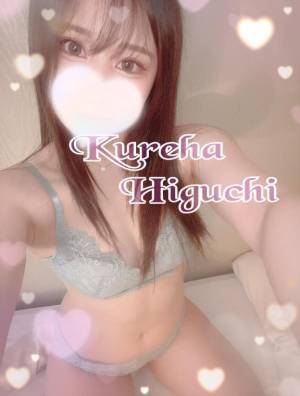 樋口くれは 30歳