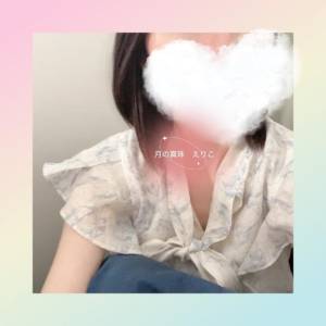 小室えりこ 42歳
