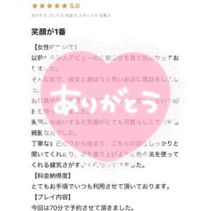 筒井みみ 27歳