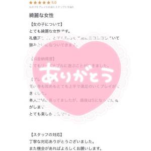 筒井みみ 27歳