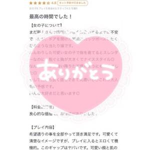 筒井みみ 27歳