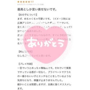 筒井みみ 27歳
