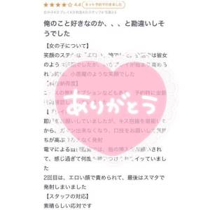 筒井みみ 27歳