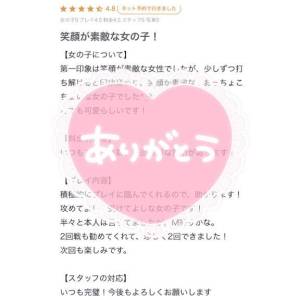 筒井みみ 27歳