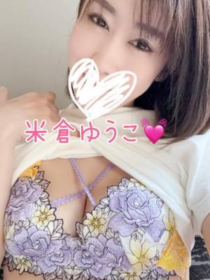 米倉ゆうこ 43歳