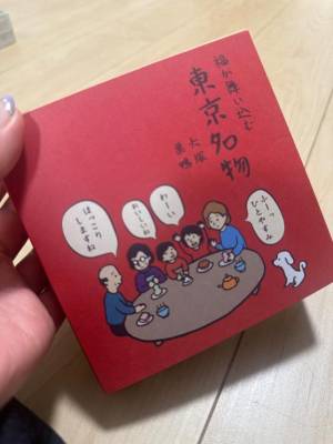 篠崎みわ 36歳