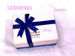 深澤みれい 35歳