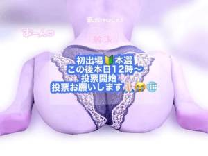 深澤みれい 35歳