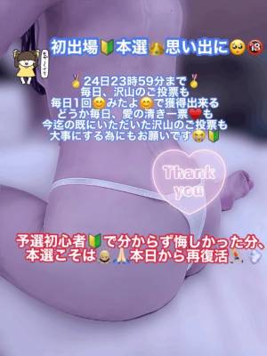 深澤みれい 35歳