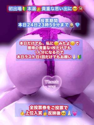 深澤みれい 35歳