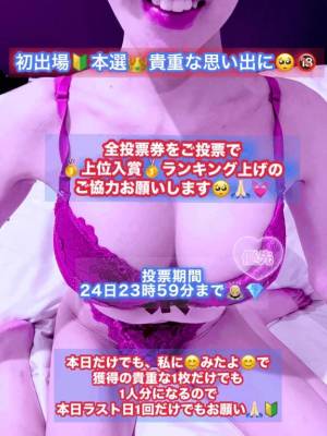 深澤みれい 35歳