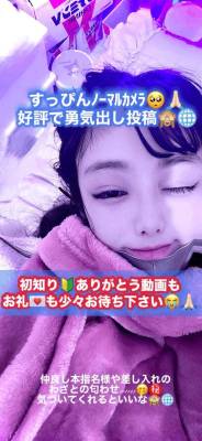 深澤みれい 35歳