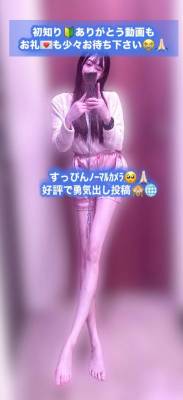 深澤みれい 35歳