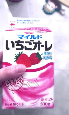 深澤みれい 35歳