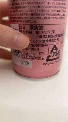 深澤みれい 35歳