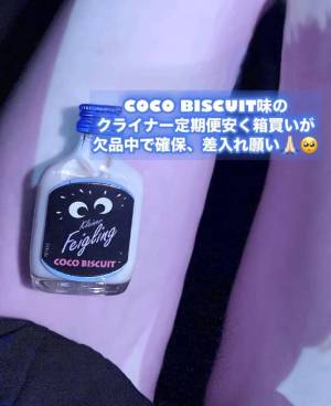 深澤みれい 35歳