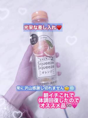 深澤みれい 35歳