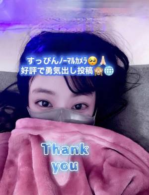 深澤みれい 35歳