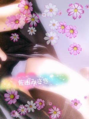 佐山みさき 38歳