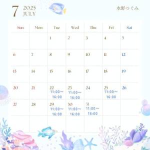 水野つぐみ 30歳