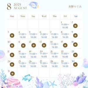 水野つぐみ 30歳