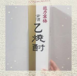 中野ゆうり 28歳
