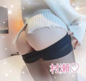 村瀬あいら 40歳