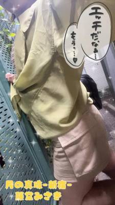 藤堂みさき 31歳