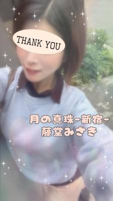 藤堂みさき 31歳