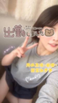 藤堂みさき 31歳