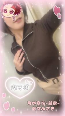 藤堂みさき 31歳