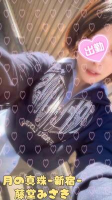 藤堂みさき 31歳