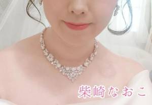 柴崎なおこ 37歳