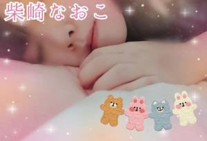 柴崎なおこ 37歳
