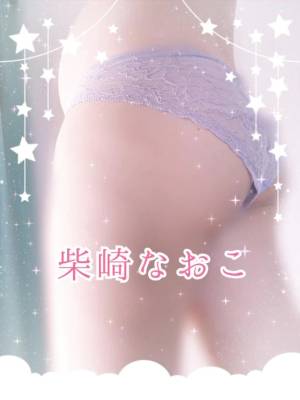 柴崎なおこ 37歳