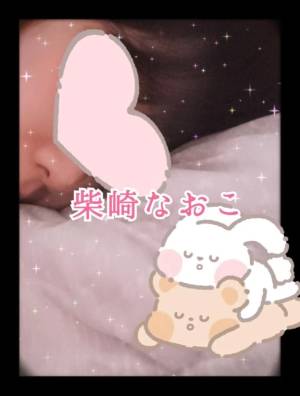 柴崎なおこ 37歳