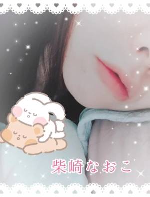 柴崎なおこ 37歳