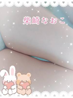 柴崎なおこ 37歳