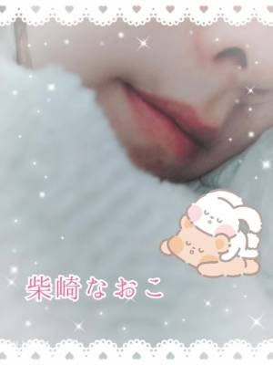 柴崎なおこ 37歳
