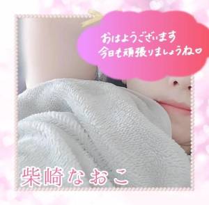 柴崎なおこ 37歳
