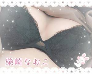 柴崎なおこ 37歳