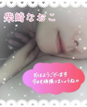 柴崎なおこ 37歳