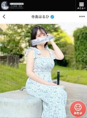 寺島はるひ 33歳