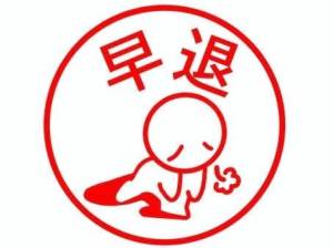 寺島はるひ 33歳