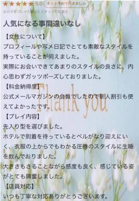 寺島はるひ 33歳