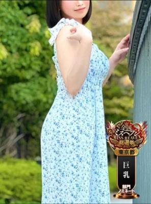 寺島はるひ 33歳