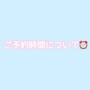 寺島はるひ 33歳