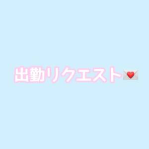 寺島はるひ 33歳