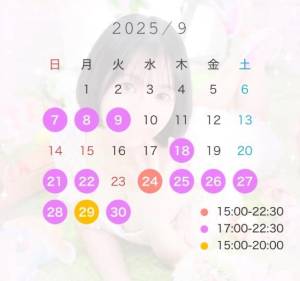 寺島はるひ 33歳