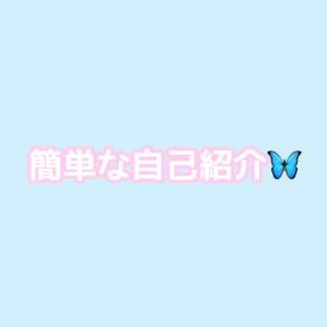 寺島はるひ 33歳